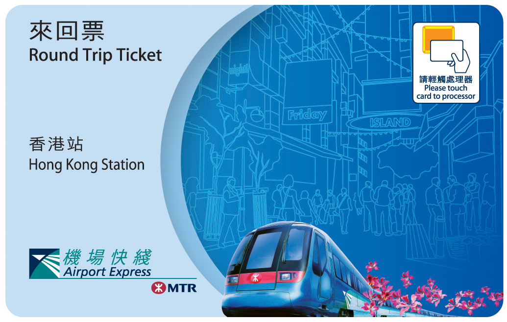 Airport Express Round Tickets - Aduit (HK Station) $140