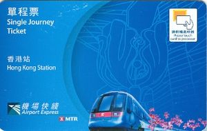 Airport Express One-way Tickets - Aduit (HK Station) $80