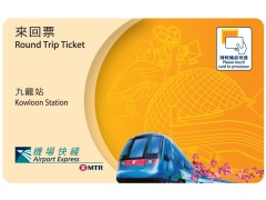 Airport Express Round Tickets - Aduit (Kowloon Station) $130