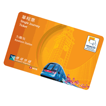 Airport Express One-way Tickets - Aduit (Kowloon Station) $70