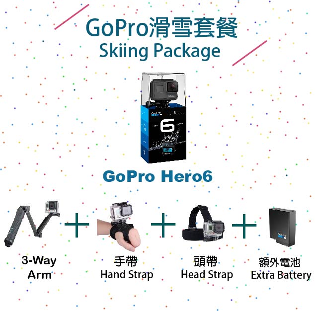 GoPro Skiing Package