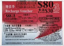 3 THREE國際萬能卡增值券(面值HK$80) $75