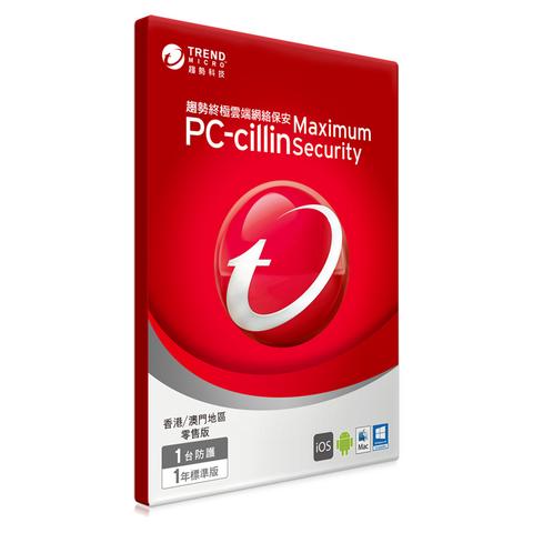 Trend Micro | 雲端版防毒軟體 PC-cillin Maximum Security